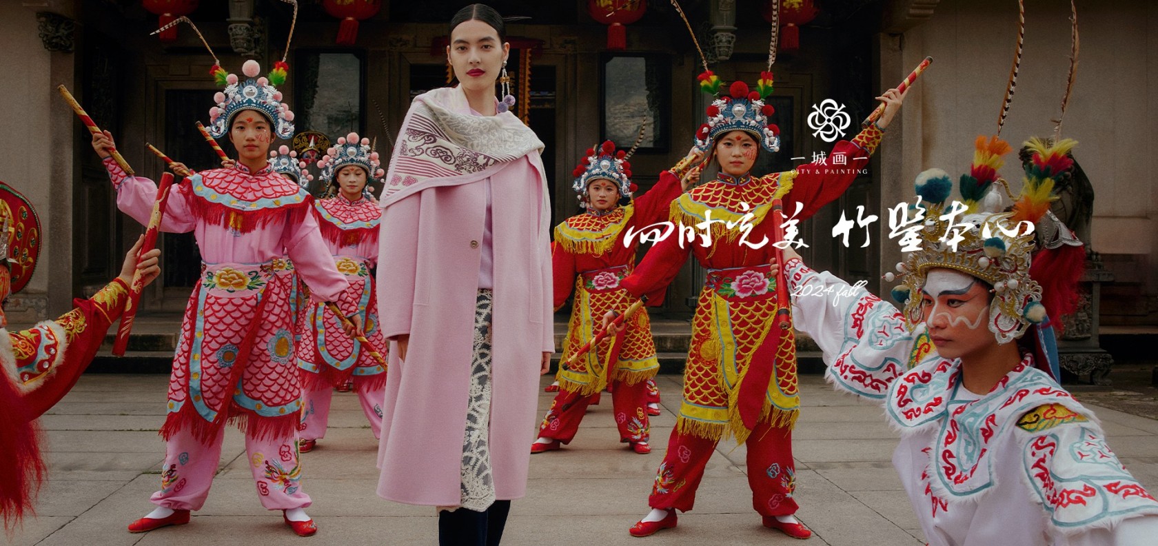 2024 | 冬| 广告大片